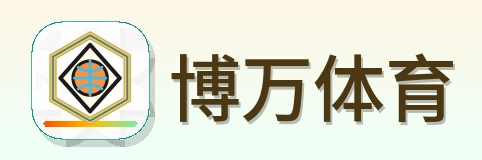 博万体育 Logo
